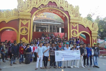 National Races’ Literature and Culture Society