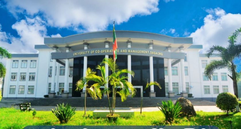 ၂၀၂၅-၂၀၂၆ ပညာသင်နှစ်အတွက် Master of Development Studies(MDevS) နှင့် Mater of Financial Management (MFM) online သင်တန်းများအတွက် First Batch သင်တန်းသားများ ခေါ်ယူခြင်း